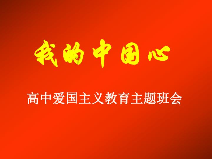 成都普通话每个月几号报名游戏画面