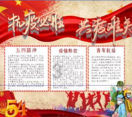 江西三所中学入围百强中学名单，分别是哪三所学校？游戏画面