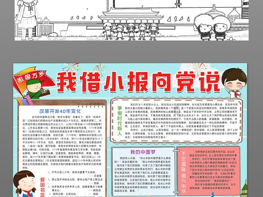 滑动蓝色方块